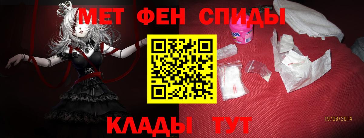 Коломна  Амфетамин Premium  Вход с VPN 