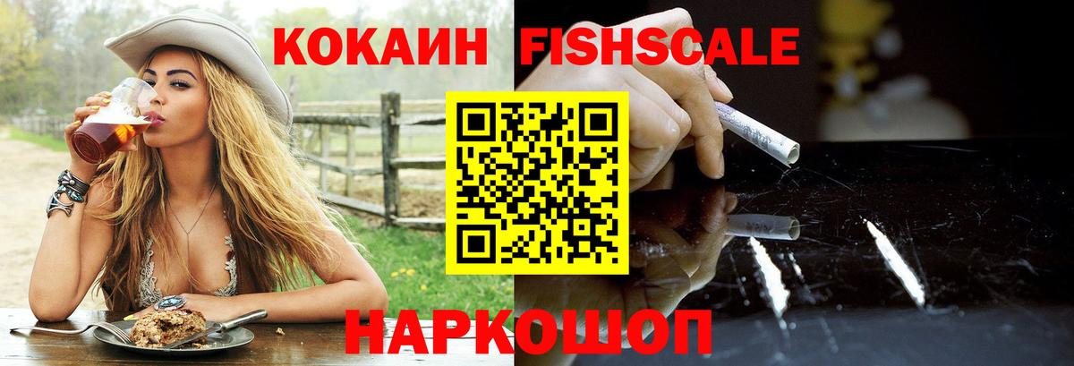 Меф кристаллы  Кокаин  Коломна  МАРИХУАНА  Гашиш  Гашиш  Вход с VPN  МЕТ 