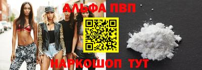 бутират Камышлов