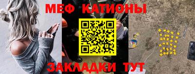 бутират Камышлов