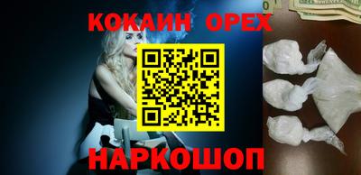 индика Кандалакша