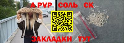 бутират Камышлов