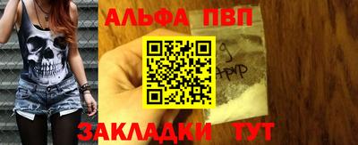 бутират Камышлов