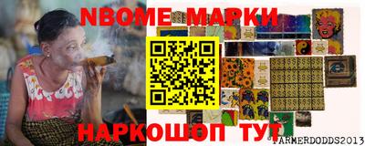 бутират Камышлов