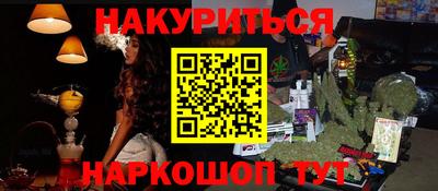 индика Кандалакша