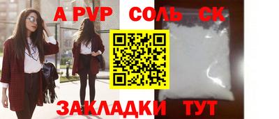 бутират Камышлов