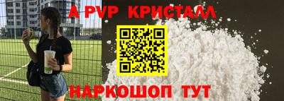 бутират Камышлов