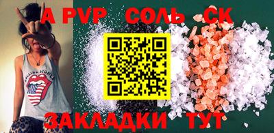 бутират Камышлов