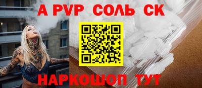 бутират Камышлов