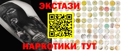 индика Кандалакша