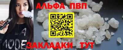 бутират Камышлов