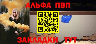 бутират Камышлов