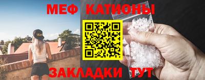 бутират Камышлов