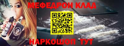 бутират Камышлов