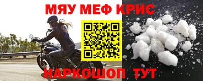 бутират Камышлов