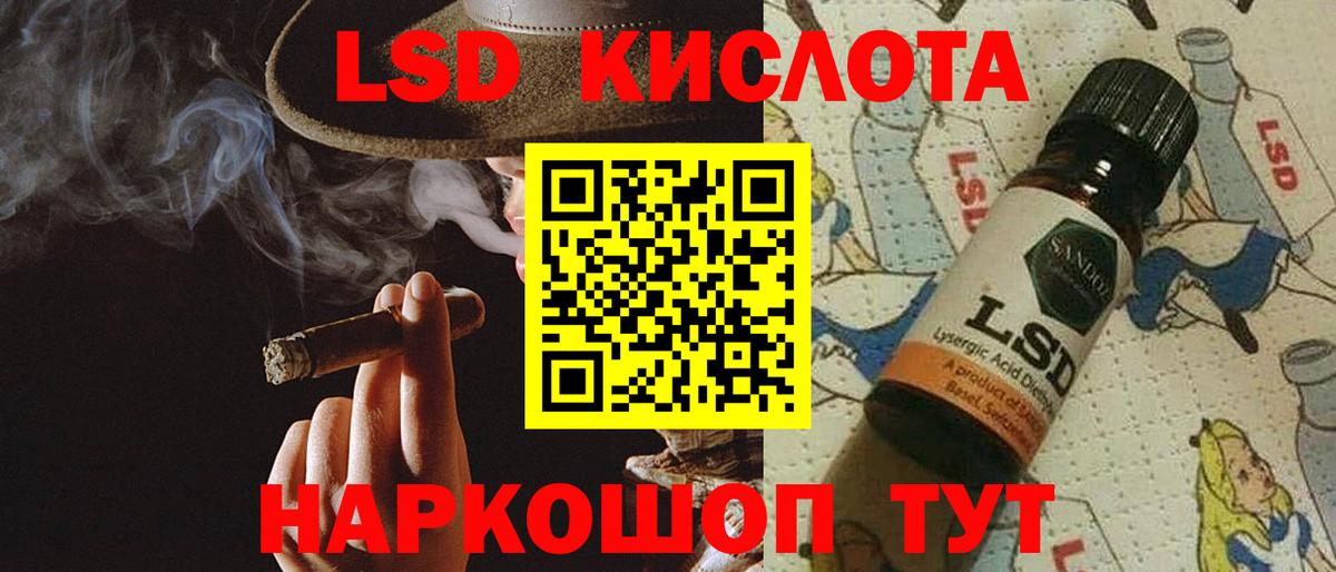 Лсд 25 экстази кислота Коломна