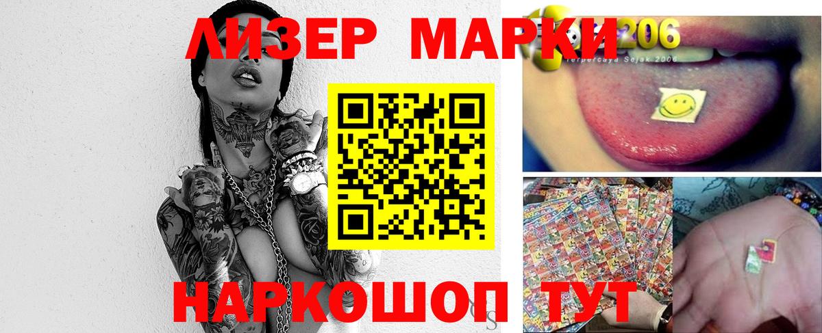 ГАШИШ Коломна