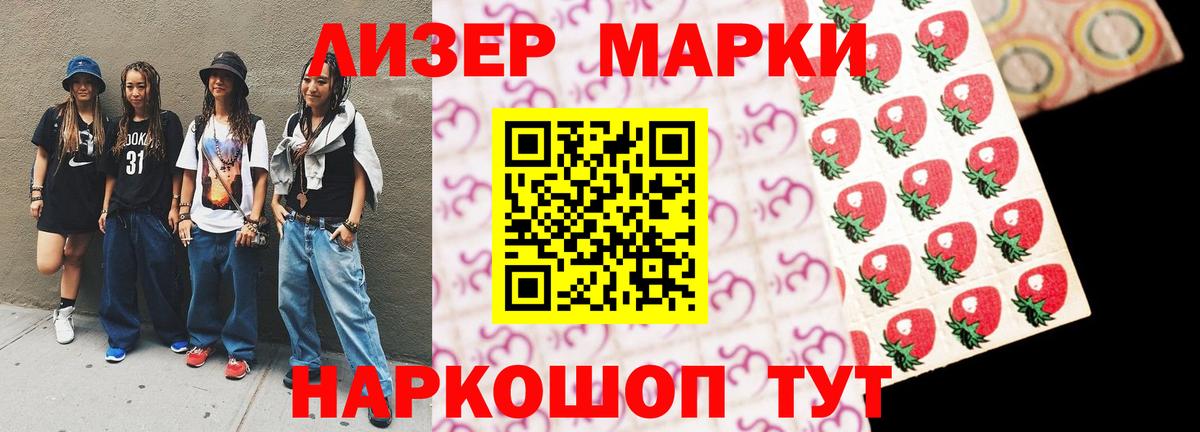 Лсд 25 экстази ecstasy  Вход с VPN  ЛСД экстази  LSD-25 экстази кислота  Коломна 