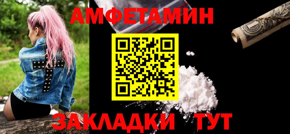 Метамфетамин винт Коломна