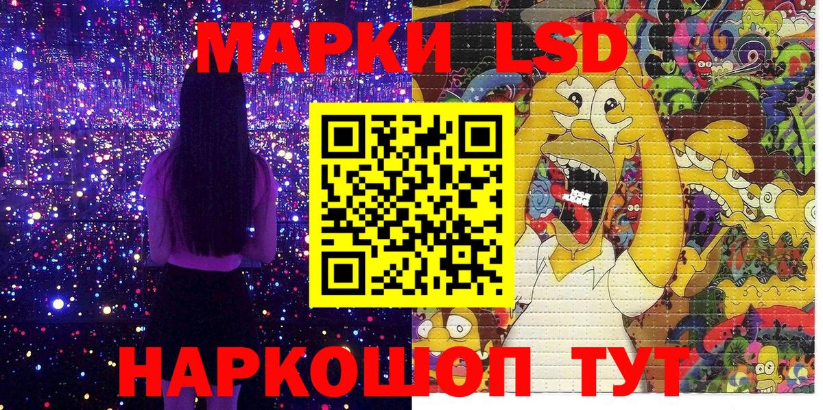 Коломна  Марки NBOMe 1500мкг  Вход с VPN 