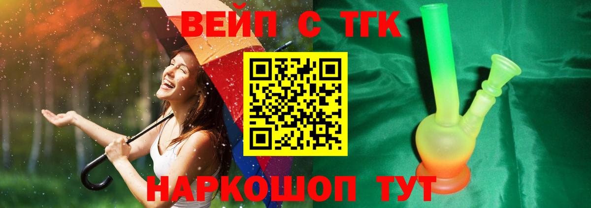 ссылка на мегу   Дистиллят ТГК THC oil  Вход с VPN  Коломна 