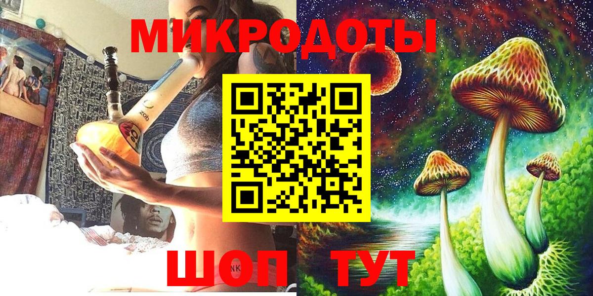 Галлюциногенные грибы Magic Shrooms  Вход с VPN  Коломна  наркотики  Псилоцибиновые грибы мухоморы 